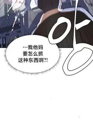 魔法少女服務 1-55話[完結]_002030