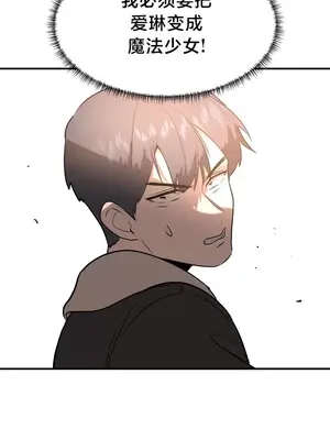 魔法少女服務 1-55話[完結]_002031