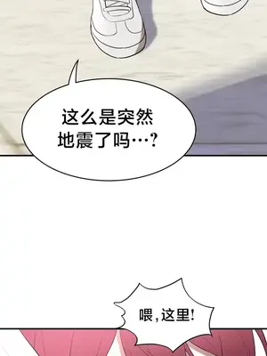 魔法少女服務 1-55話[完結]_002032