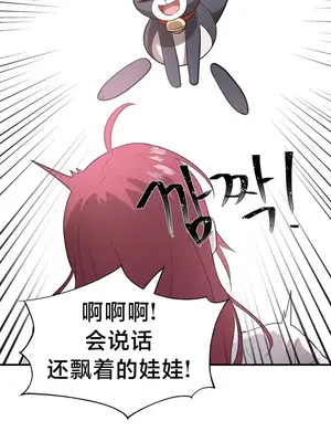 魔法少女服務 1-55話[完結]_002033