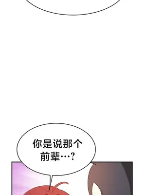 魔法少女服務 1-55話[完結]_002034