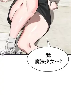 魔法少女服務 1-55話[完結]_002035