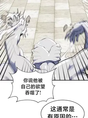 魔法少女服務 1-55話[完結]_002039