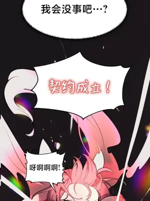 魔法少女服務 1-55話[完結]_003002