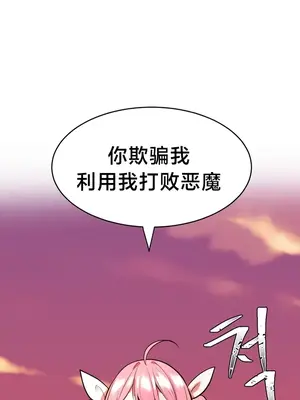 魔法少女服務 1-55話[完結]_003009