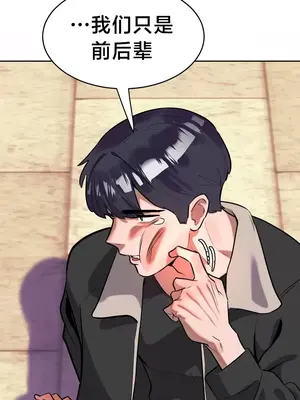 魔法少女服務 1-55話[完結]_003010