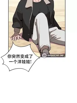 魔法少女服務 1-55話[完結]_003012