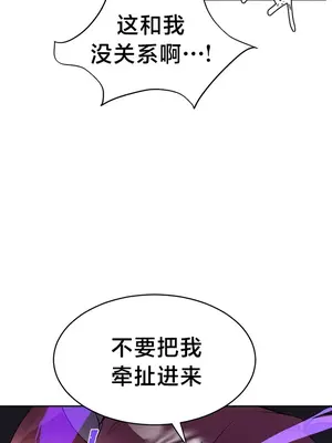 魔法少女服務 1-55話[完結]_003013