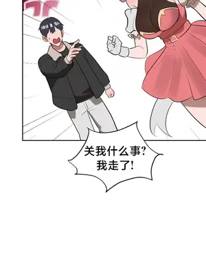 魔法少女服務 1-55話[完結]_003014