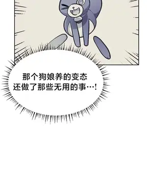 魔法少女服務 1-55話[完結]_003019