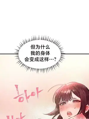 魔法少女服務 1-55話[完結]_003021