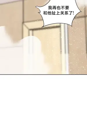 魔法少女服務 1-55話[完結]_003025