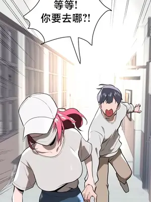 魔法少女服務 1-55話[完結]_003026