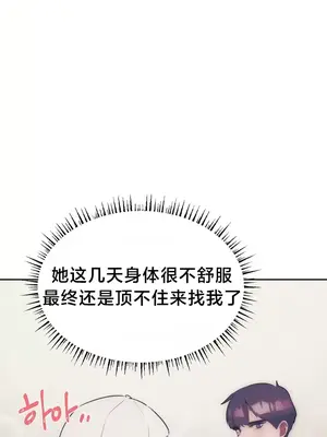 魔法少女服務 1-55話[完結]_003029