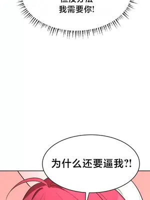 魔法少女服務 1-55話[完結]_003031