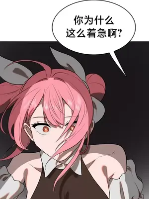 魔法少女服務 1-55話[完結]_003040