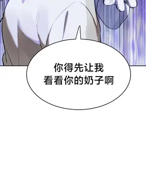 魔法少女服務 1-55話[完結]_004002