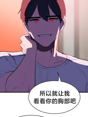 魔法少女服務 1-55話[完結]_004005