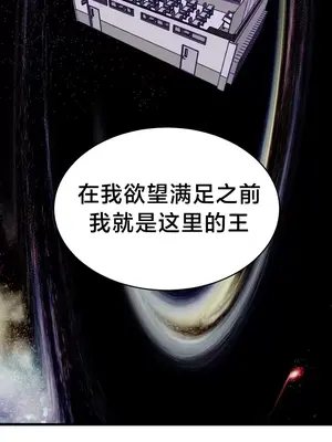 魔法少女服務 1-55話[完結]_004009