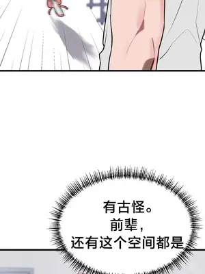 魔法少女服務 1-55話[完結]_004011