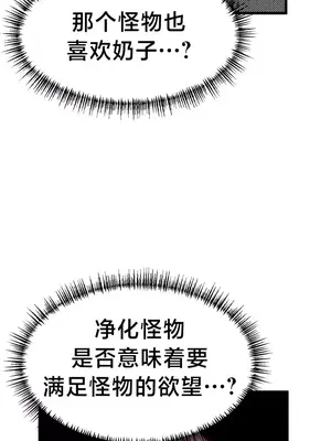 魔法少女服務 1-55話[完結]_004012