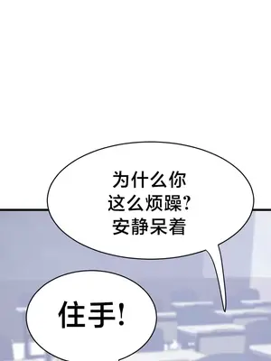 魔法少女服務 1-55話[完結]_004018