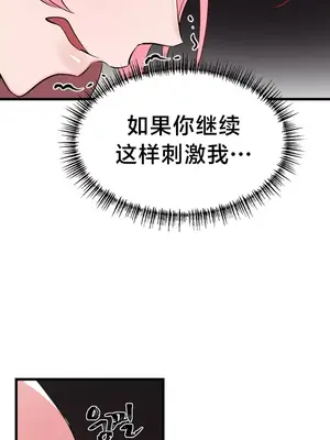 魔法少女服務 1-55話[完結]_004019