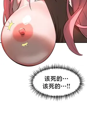 魔法少女服務 1-55話[完結]_004020