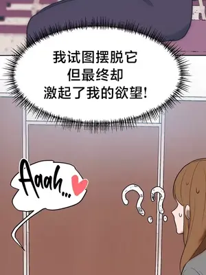 魔法少女服務 1-55話[完結]_004022