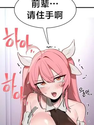 魔法少女服務 1-55話[完結]_004024