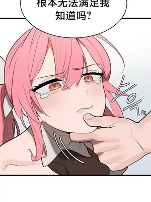 魔法少女服務 1-55話[完結]_004025