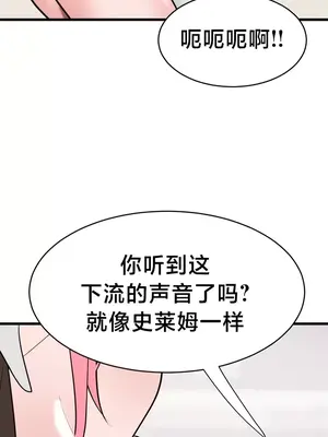 魔法少女服務 1-55話[完結]_004026