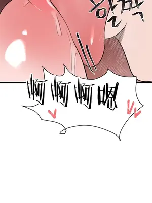 魔法少女服務 1-55話[完結]_004033