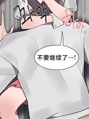 魔法少女服務 1-55話[完結]_004034