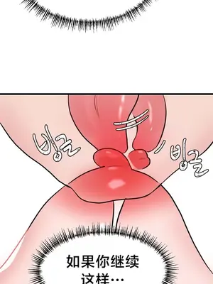 魔法少女服務 1-55話[完結]_004035