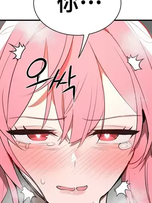 魔法少女服務 1-55話[完結]_004040