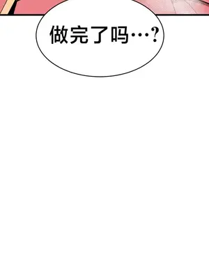 魔法少女服務 1-55話[完結]_004041