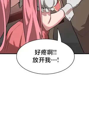 魔法少女服務 1-55話[完結]_005005