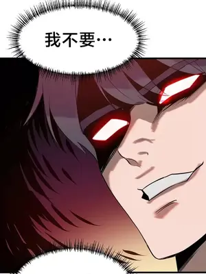 魔法少女服務 1-55話[完結]_005006