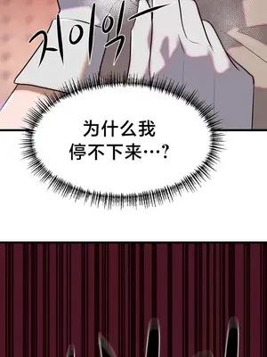 魔法少女服務 1-55話[完結]_005007