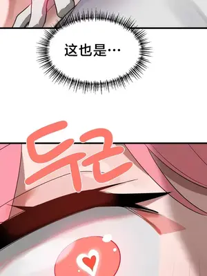 魔法少女服務 1-55話[完結]_005008