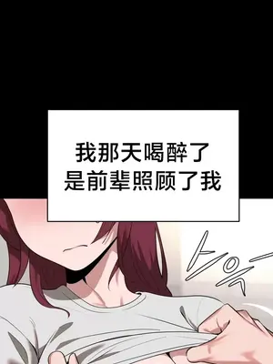 魔法少女服務 1-55話[完結]_005009