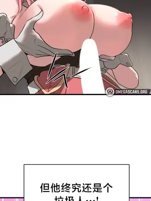 魔法少女服務 1-55話[完結]_005011