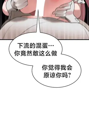 魔法少女服務 1-55話[完結]_005012