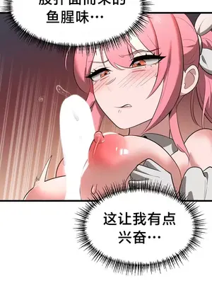 魔法少女服務 1-55話[完結]_005014