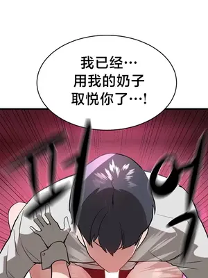 魔法少女服務 1-55話[完結]_005022