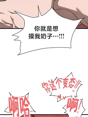 魔法少女服務 1-55話[完結]_005025