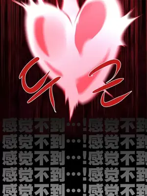 魔法少女服務 1-55話[完結]_005027