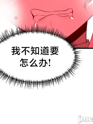 魔法少女服務 1-55話[完結]_005028