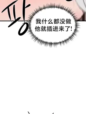 魔法少女服務 1-55話[完結]_005034